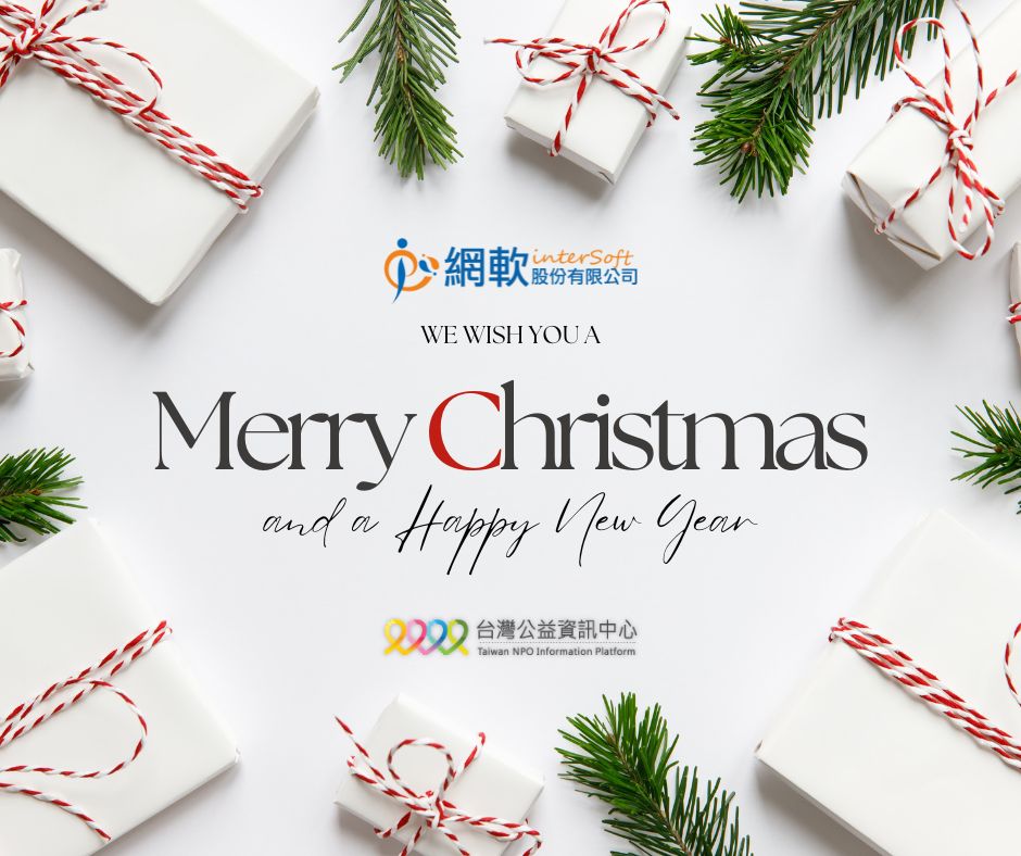 聖誕佳節，網軟感謝您一路同行！(標題圖檔)