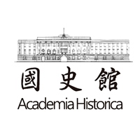 國史館(標題圖檔)