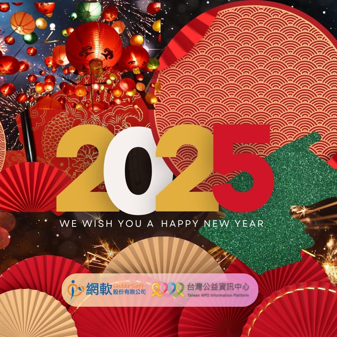 春風送暖，財運亨通(標題圖檔)