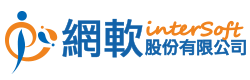 網軟股份有限公司-logo