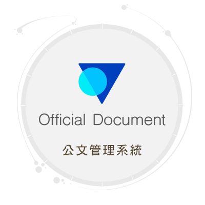 Vital OD雲端公文管理(標題圖檔)