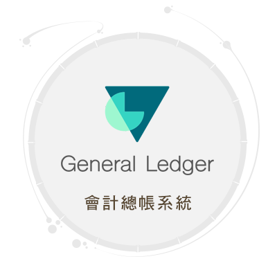 Vital GL會計總帳系統(標題圖檔)