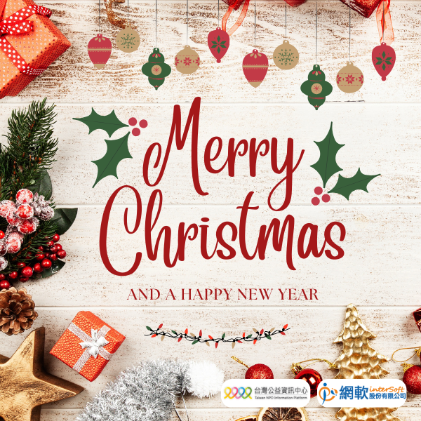 🎅 聖誕佳節 感恩同行(標題圖檔)