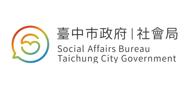 臺中市政府社會局(標題圖檔)