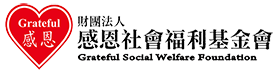 客戶名稱