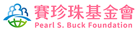 客戶名稱