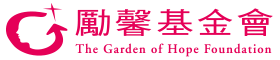 客戶名稱