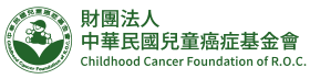 客戶名稱