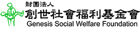 客戶名稱