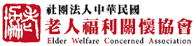 客戶名稱